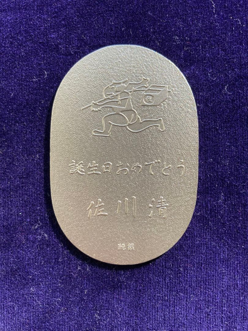 純銀小判 佐川急便 - メルカリ