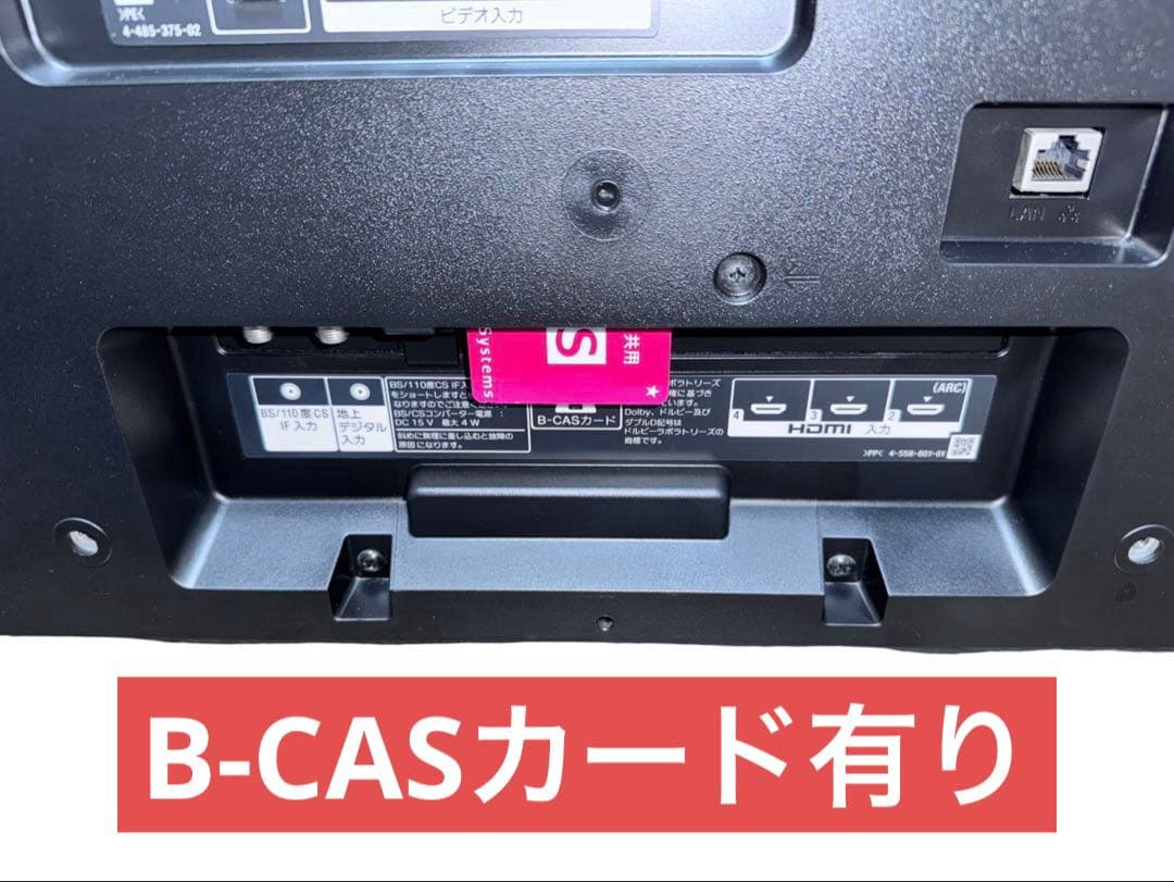 《訳あり》ソニー 液晶テレビ 40V型 KJ-40W730C 2017年製 ⑨
