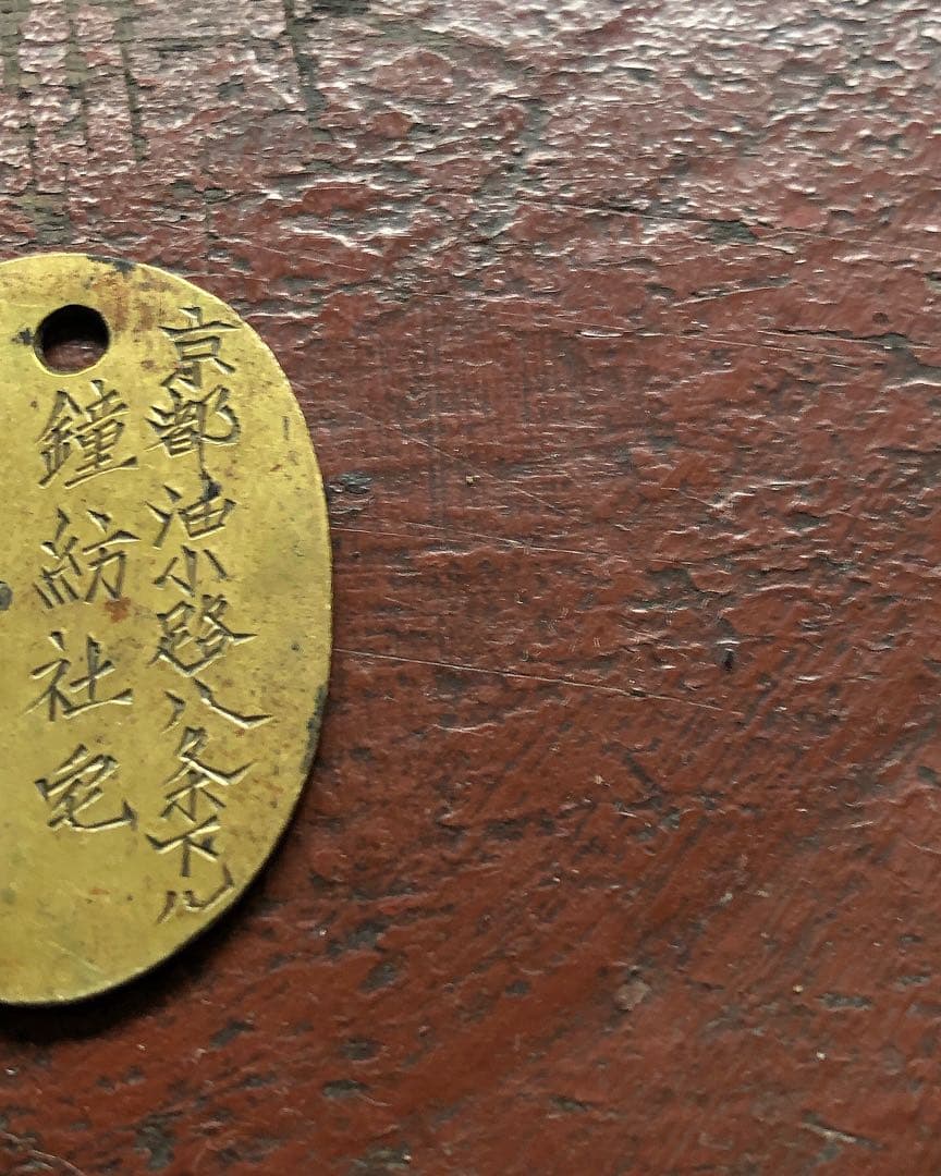 迷子札 2枚 認識票 鑑札 金工 名札 - メルカリ