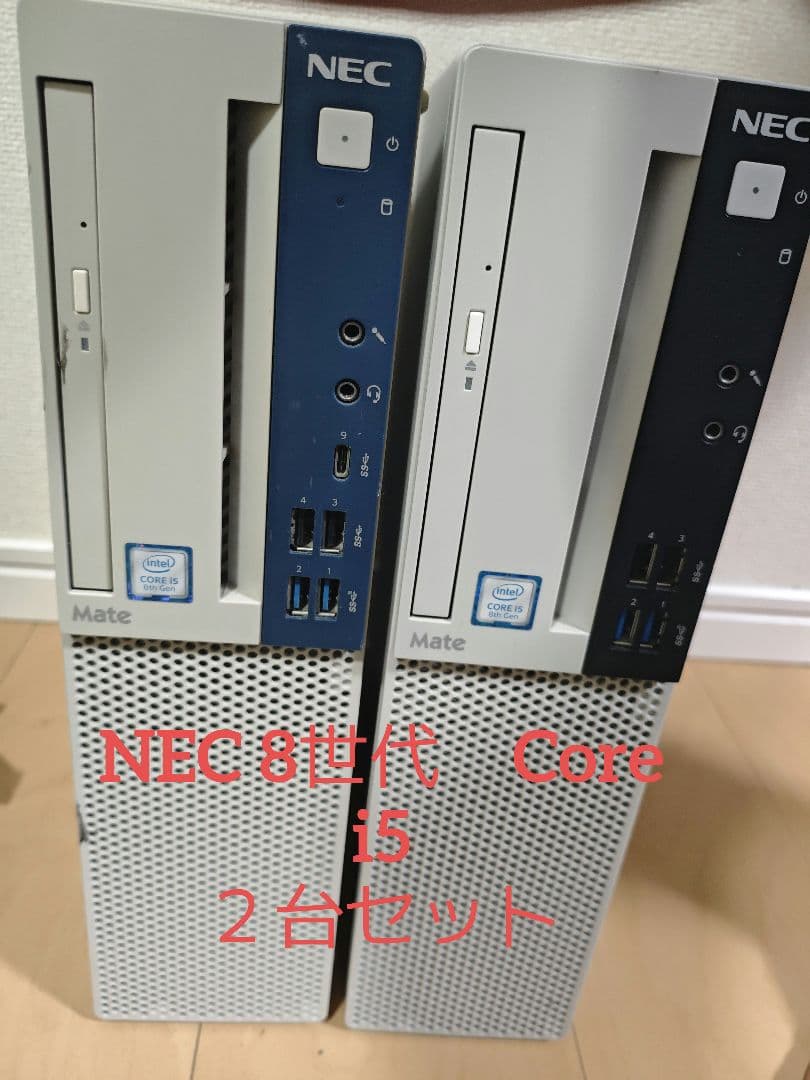 K*G様 NEC ２台セット　8世代 Core i5　ジャンク扱い NEC Mate 第8世代i5 メモリ8GB ストレージ無し ジャンク⑥ 第8世代