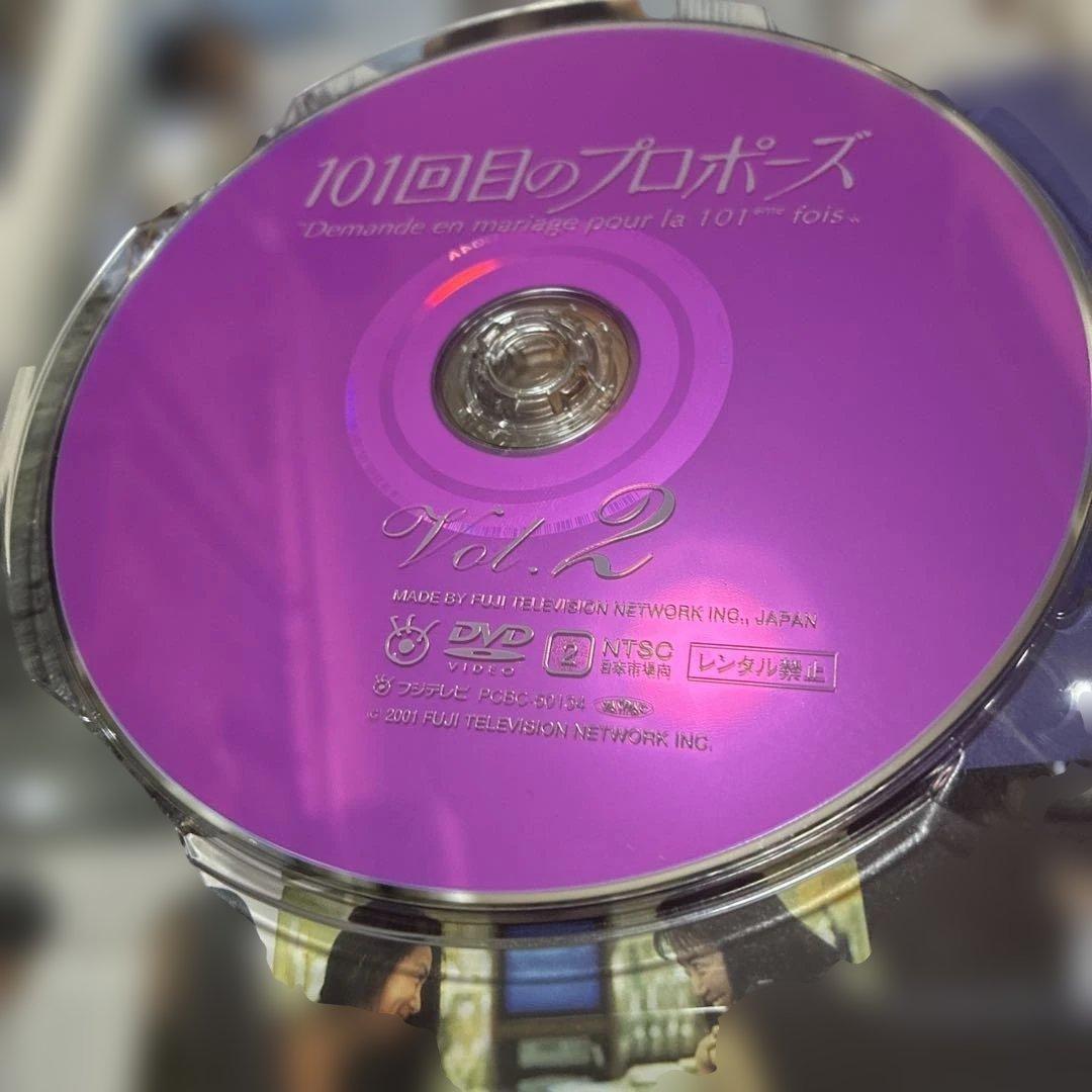 101回目のプロポーズDVDBOX4枚組