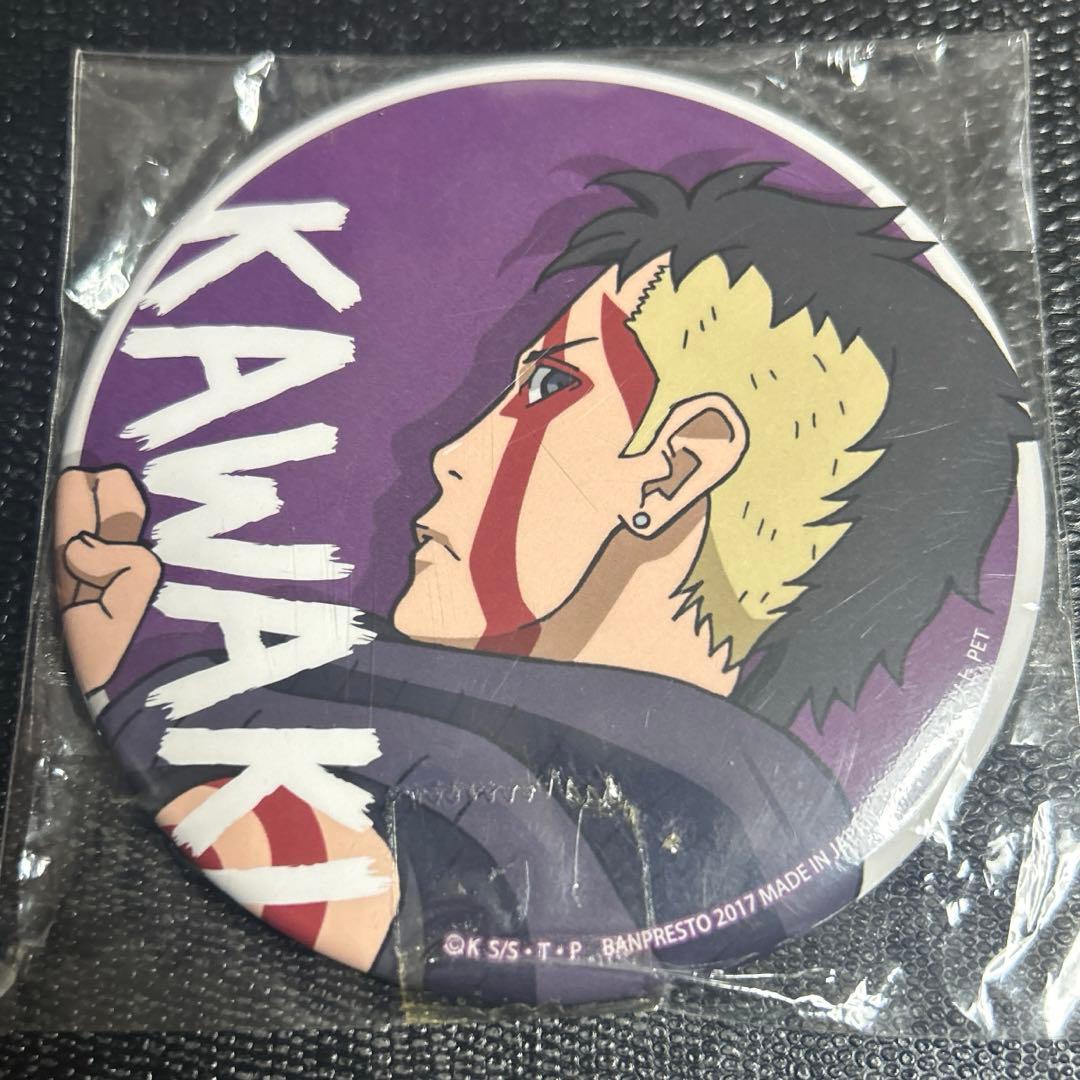 NARUTO BORUTO カワキSEGA缶バッジ