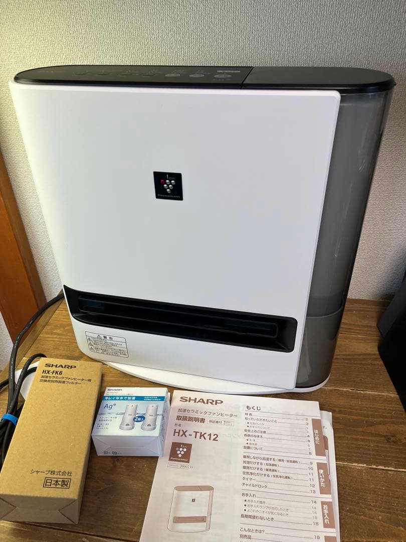 SHARP 加湿セラミックファンヒーター HX-TK12 2025年製 HX-TK12 | プラズマクラスター電気暖房機：シャープ