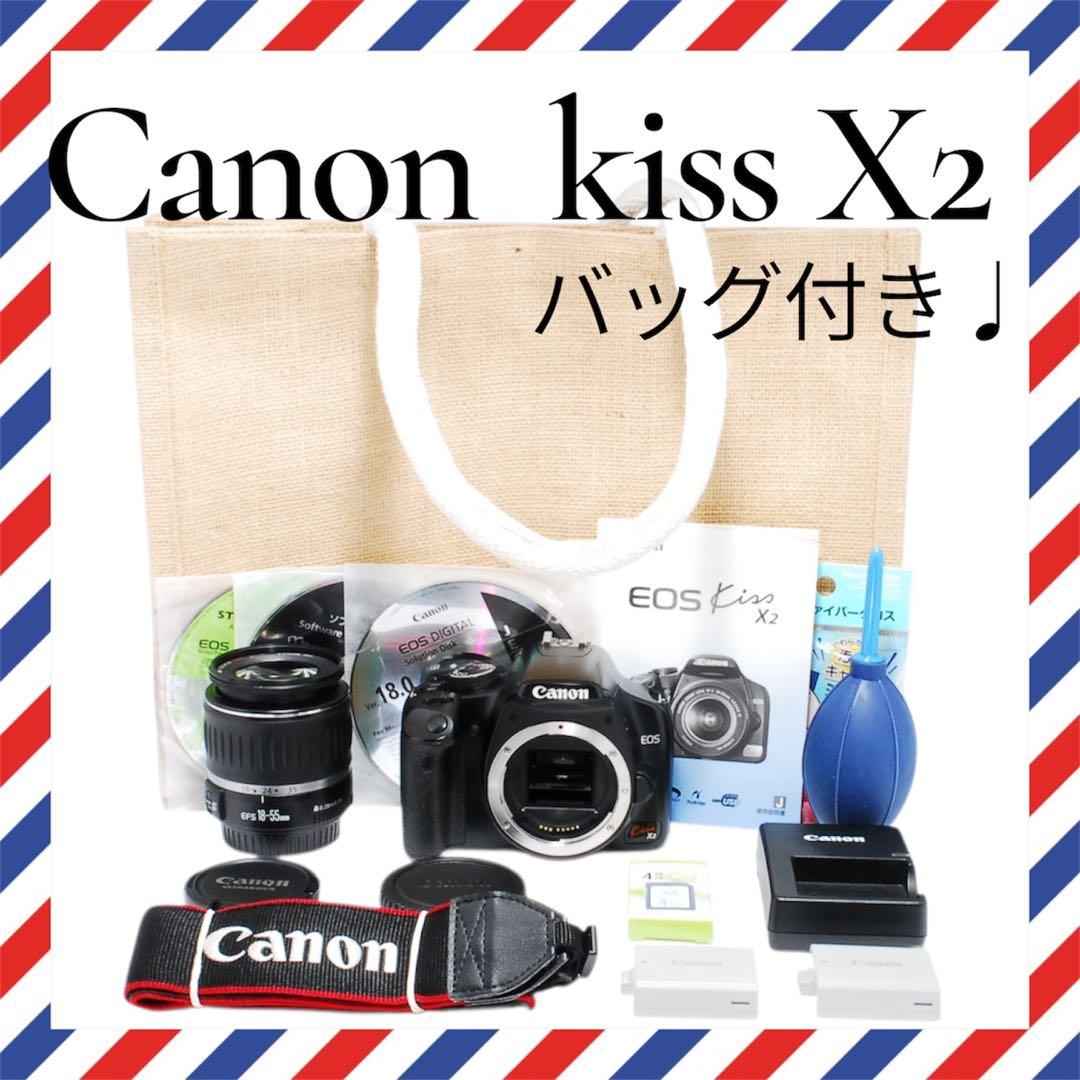 入門機に最適❤️Canon kiss x2❤️届いてすぐ使用可能♩