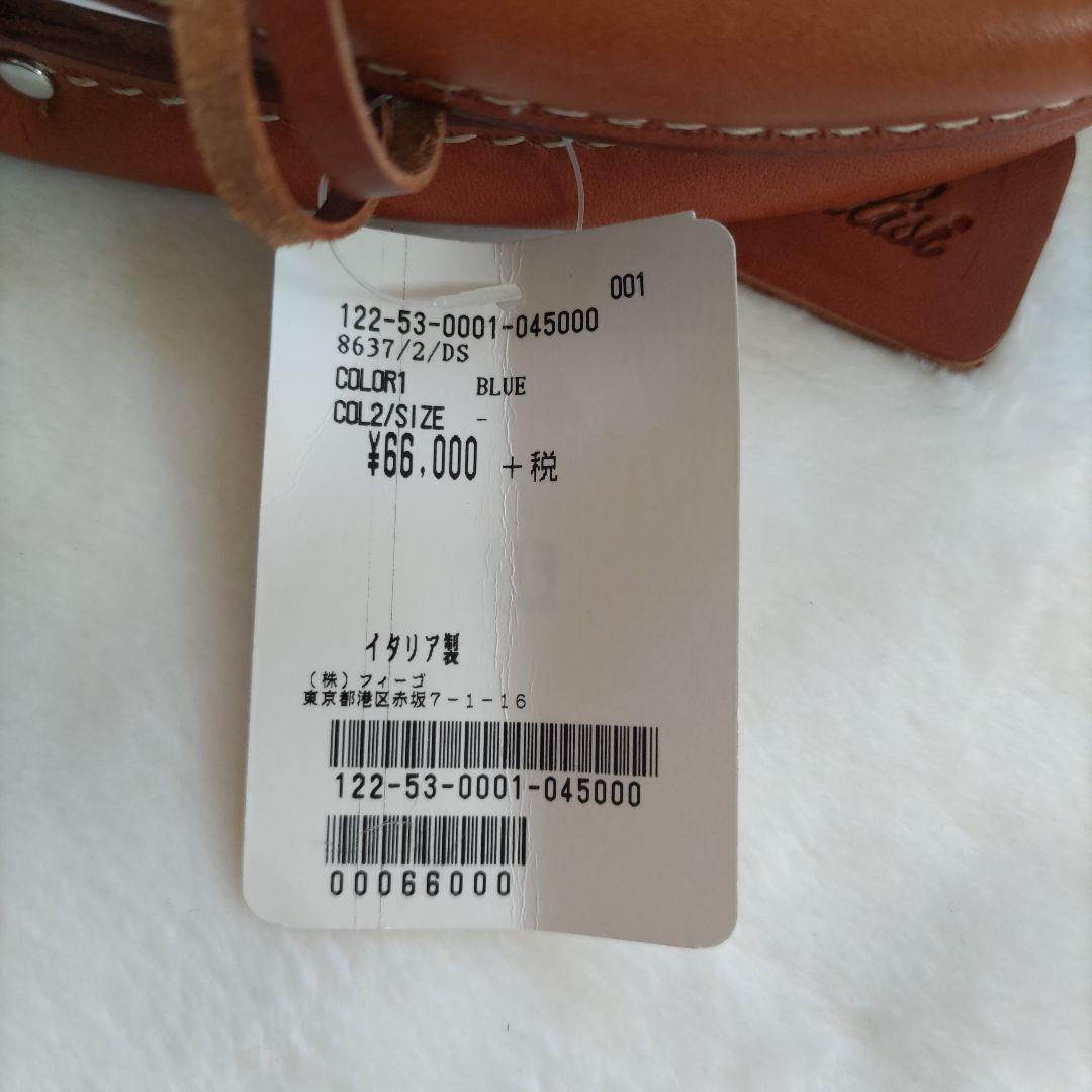 【フェリージ】ビジネスバッグ ネイビー/ブラウン　8637/2/DS　未使用