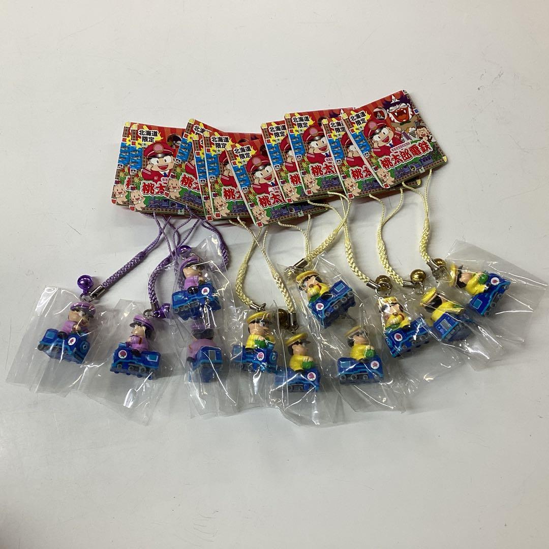 北海道限定 桃太郎電鉄 ストラップ 2種類　11個 北海道限定 桃太郎電鉄 ストラップ 2種類 11個 - メルカリ