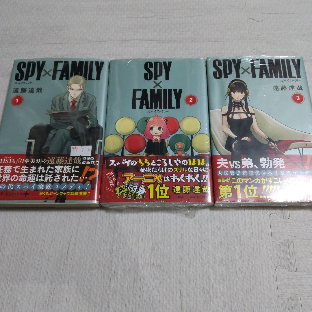 スパイファミリー 全巻初版帯つき 特典多数 SPY×FAMILY 1巻〜16巻 ファンブック 全巻セット 新品未開封多数