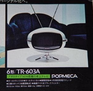 名作 スペースエイジ TV ナショナルTR-603A レトロ ミッドセンチュリー