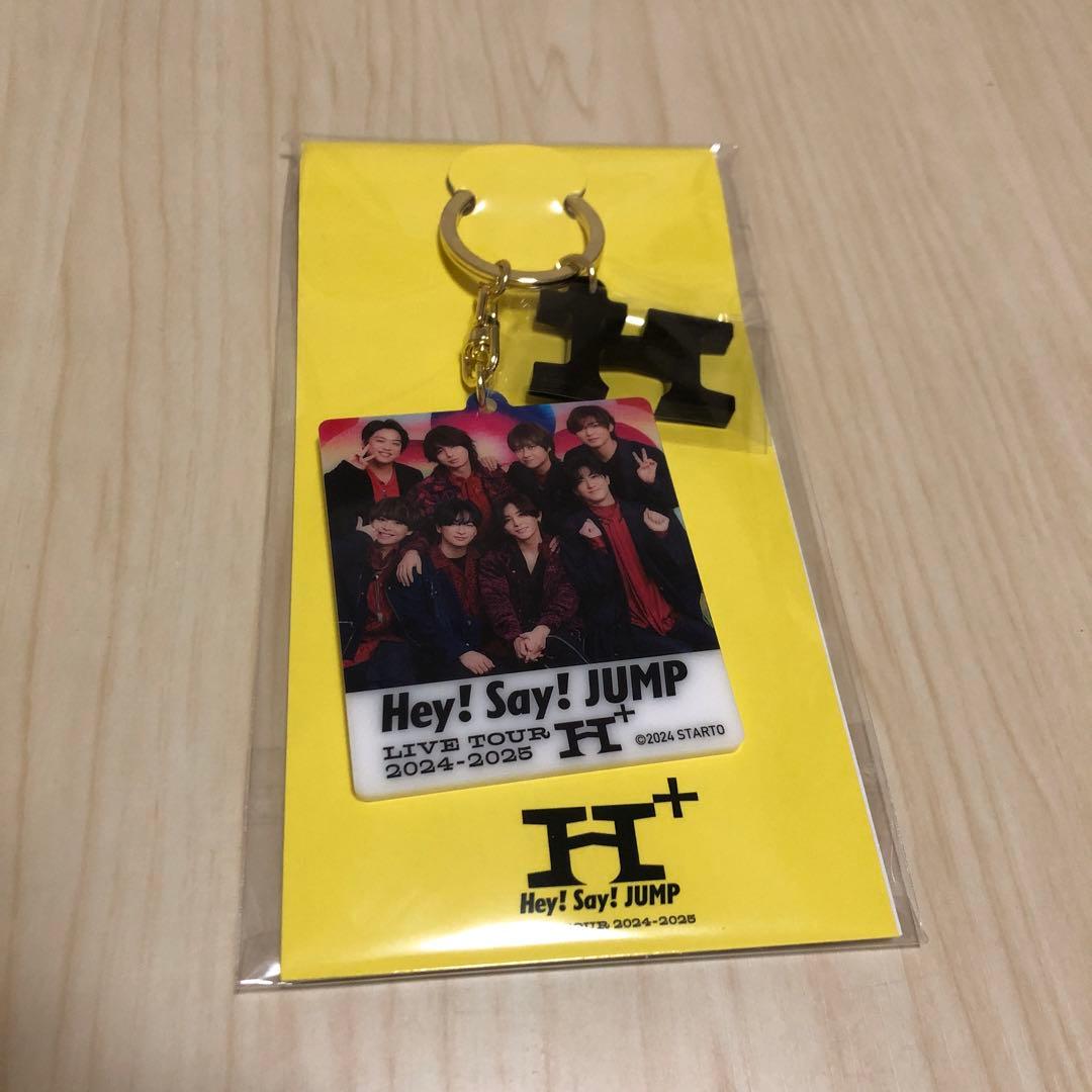 Hey!Say!JUMP H＋ グッズ コンサート 公式 キーホルダー 2024 - メルカリ