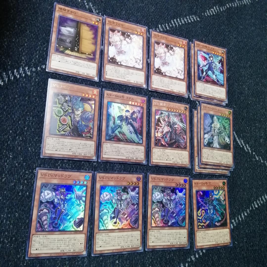 遊戯王 デッキ ヴァンキッシュソウル VS K9 VSK9 ヨクル[04661] - メルカリ