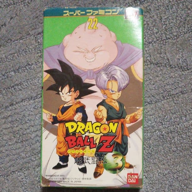 ドラゴンボールZ PC「ドラゴンボールZ Xキーパーズ」 ／キャラクター紹介動画／孫悟空