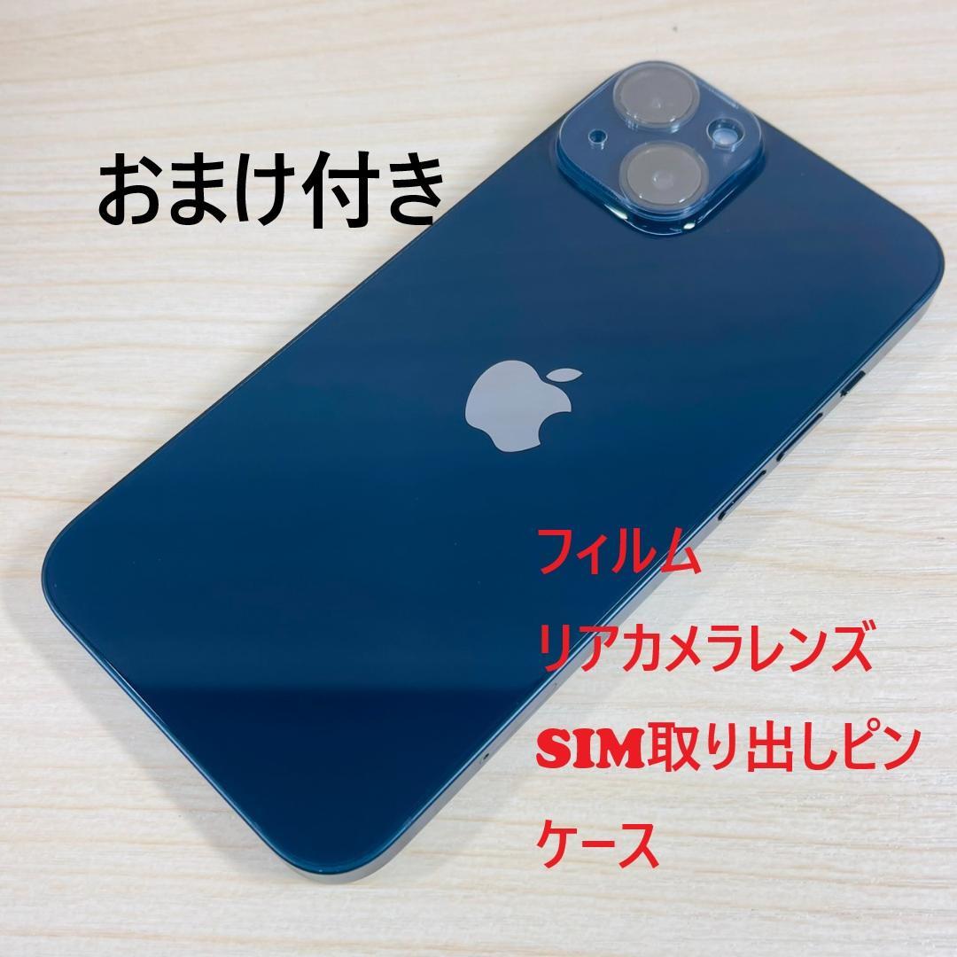 P114 SIMフリー iPhone14 128GB Midnight iPhone 14 「新品 未開封品 」SIMフリー iPhone14 128GB Midnight