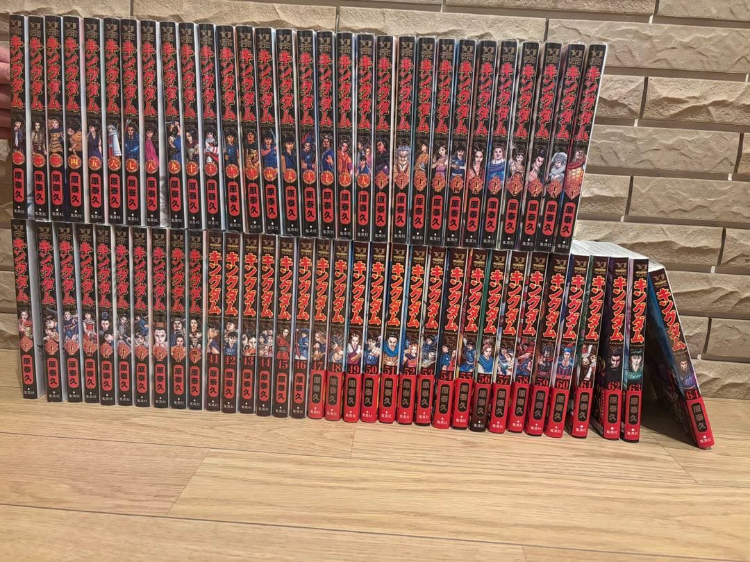 【なっか】キングダム1〜64巻セット 漫画 キングダム 1-64巻 キングダム 1-64巻 キングダム 64 (ヤングジャンプ