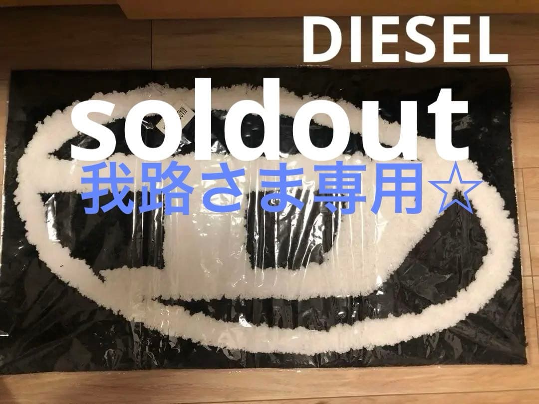 ◉我路さま専用◉⭐︎超レア品！希少！オーバルD ルームマット　黒、赤2点セット スバル WRX S4 VB系 フロアマット R1000シリーズ 【 アルティジャーノ