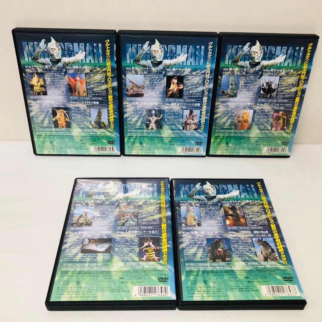 【新品ケース】DVD　ミラーマン　全巻セット　13巻