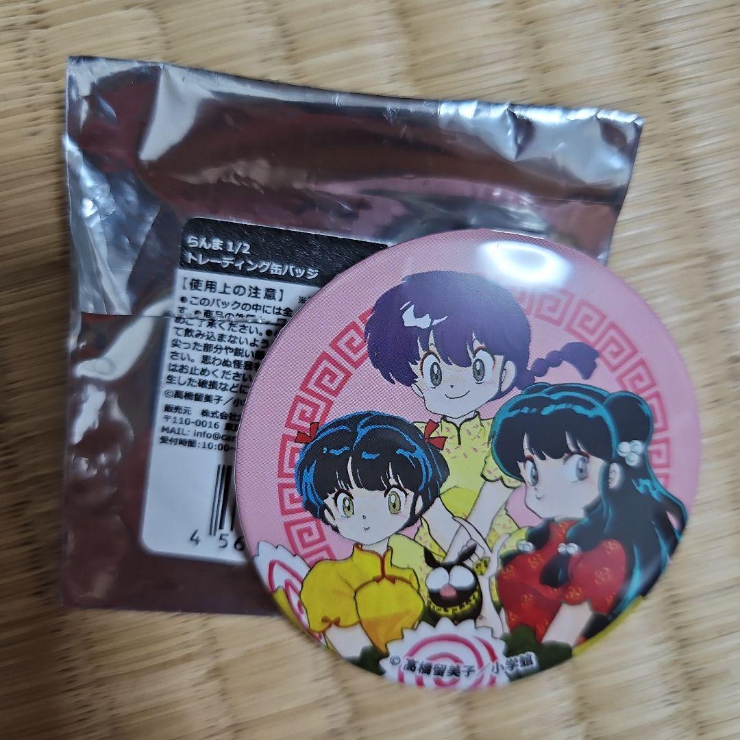 らんま 1/2 缶バッジ 原作絵 乱馬 あかね シャンプー ヴィレヴァン