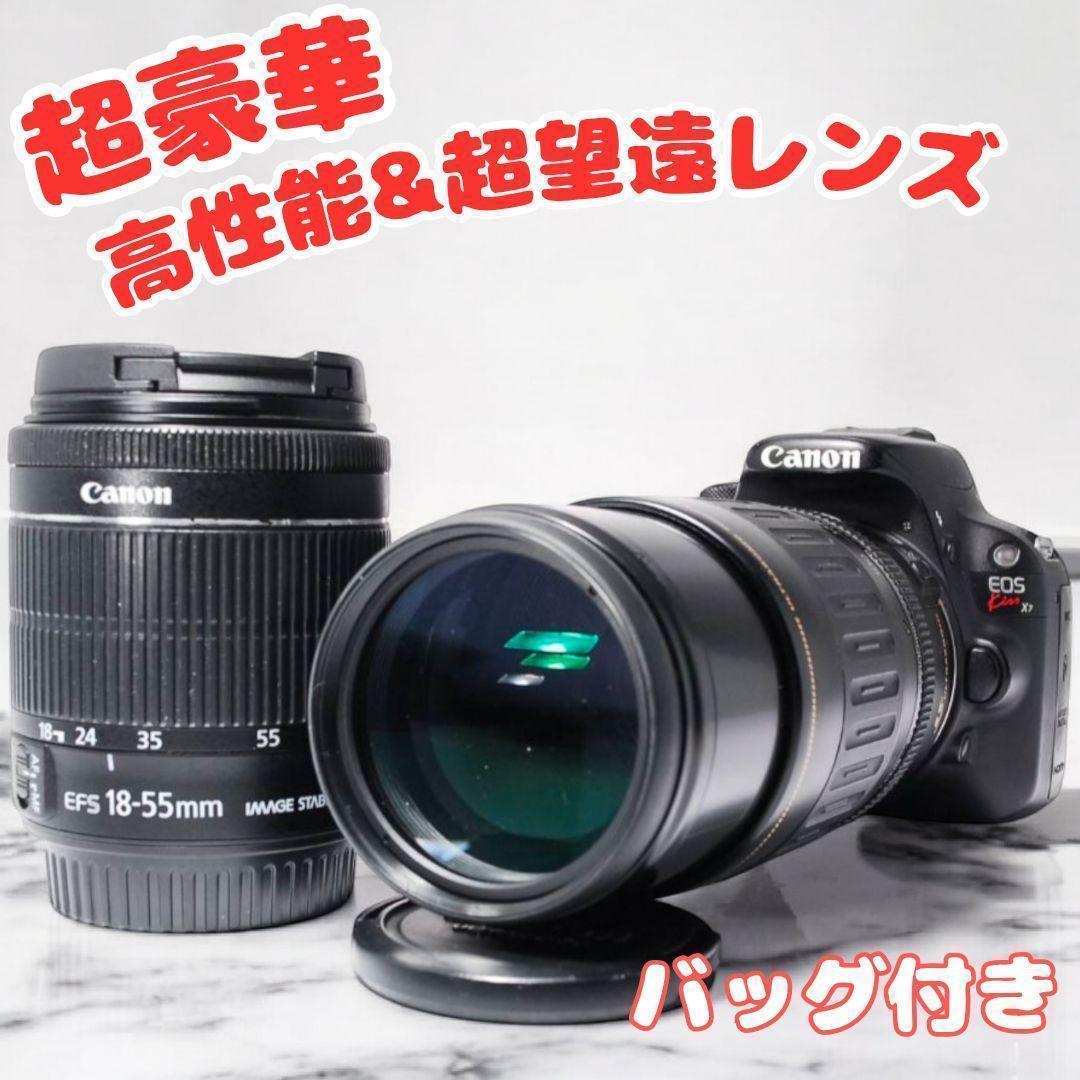 ⭐️超豪華‼️高性能&超望遠⭐️Canon Kiss X7一眼レフカメラ バッグ 楽天市場】canon eos kiss x7 カメラバッグの通販