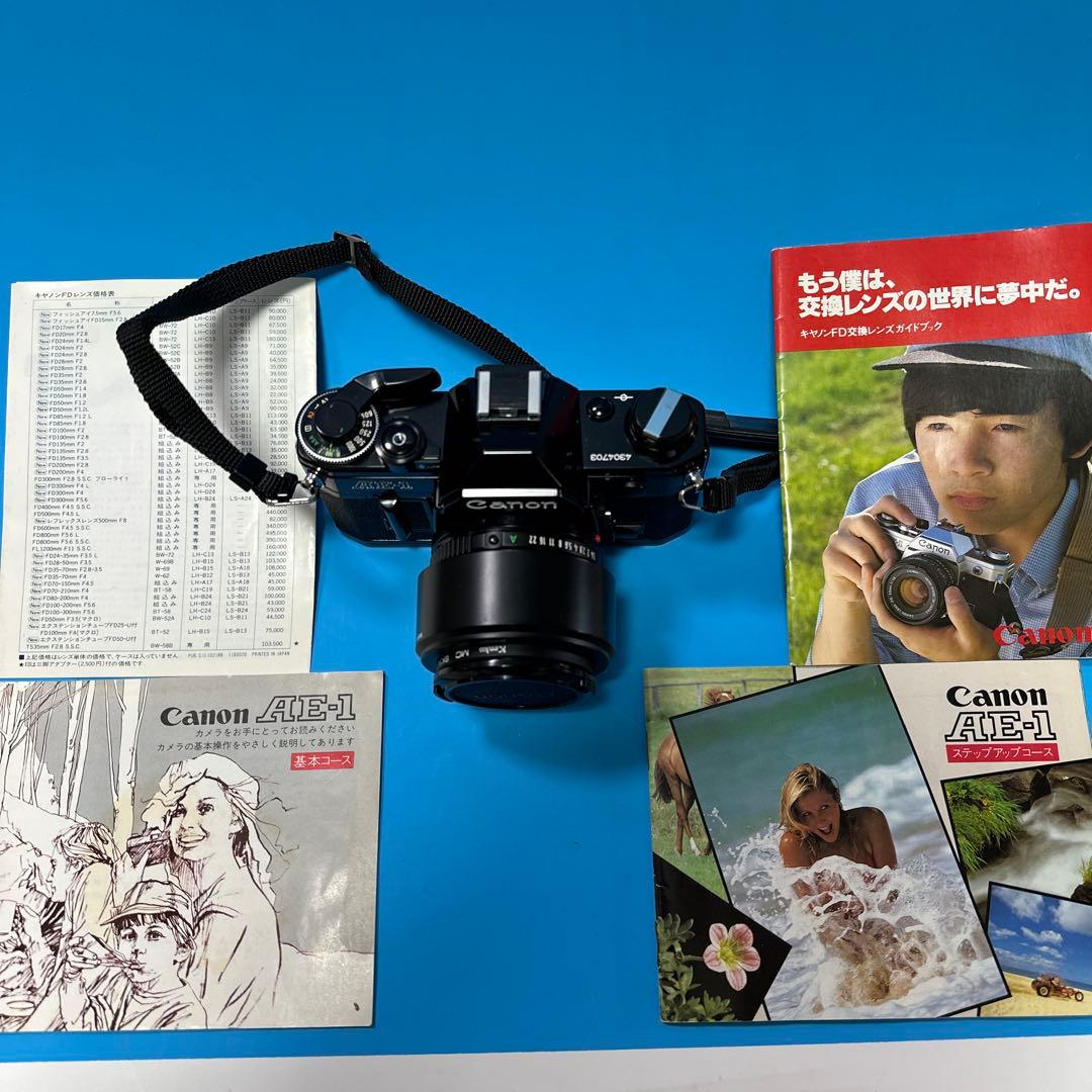 【完動品】CANON AE-1 + 標準レンズ フィルム一眼レフ　動作確認済み 2026年最新】Yahoo!オークション -canon ae-1の中古品・新品・未使用品一覧