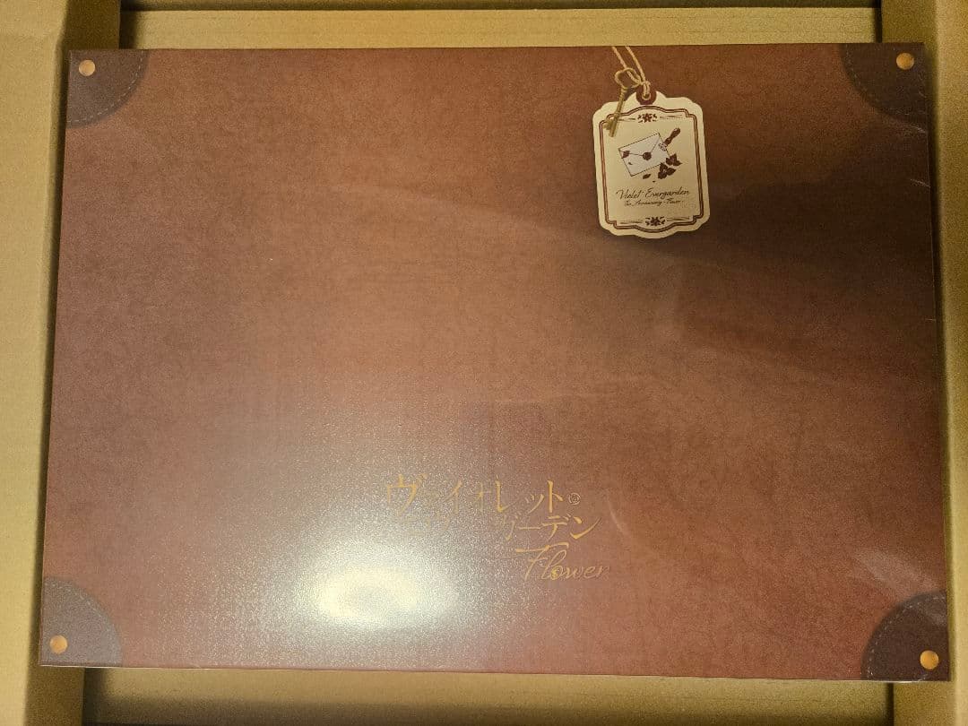 ヴァイオレット・エヴァーガーデン The Anniversary 限定豪華版 - メルカリ