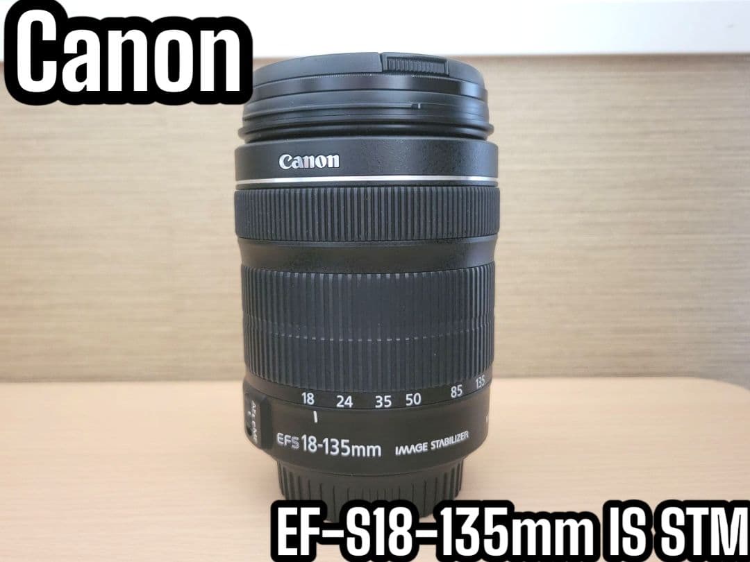 [美品] Canon EF-S18-135mm F/3.5-5.6 IS STM