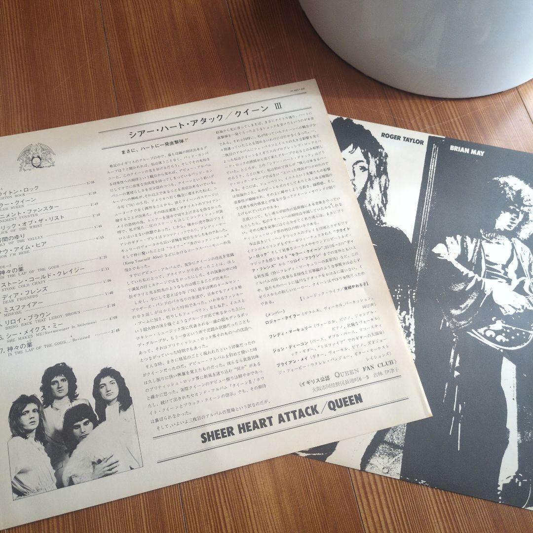 レア 美品 帯 QUEEN シアー・ハート・アタック - メルカリ