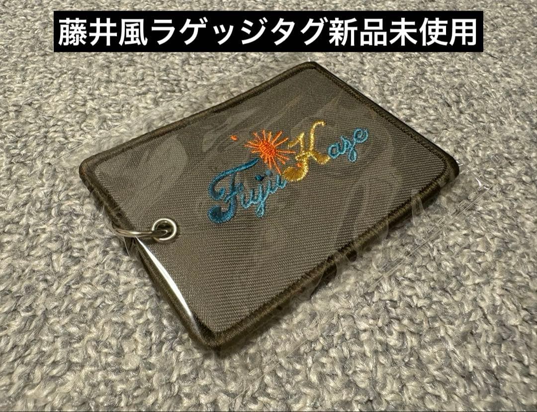 藤井風ラゲッジタグ新品未使用 - メルカリ