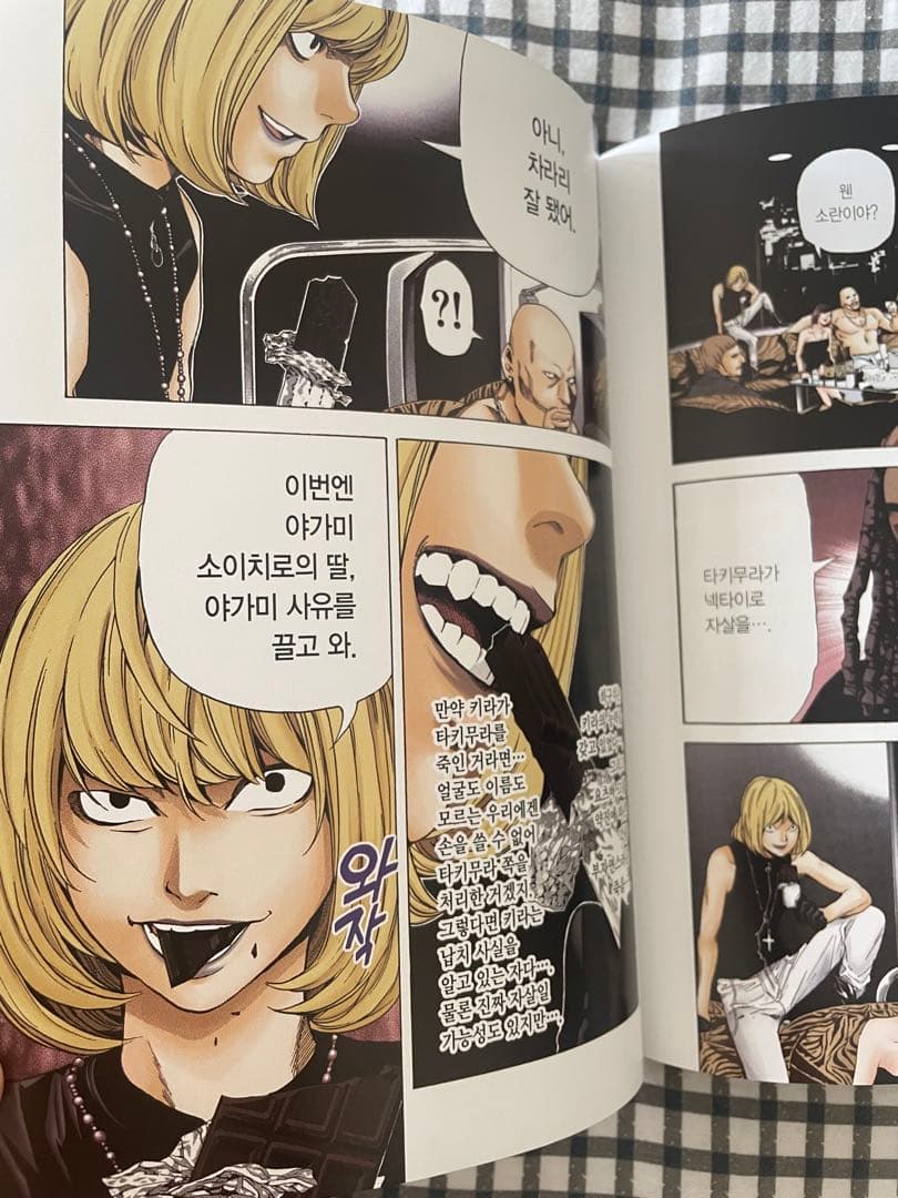 美品】全巻韓国語 デスノート 漫画 - メルカリ