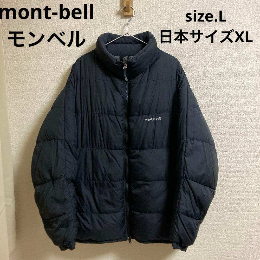 銀タグ】 90s mont-bell モンベル ヴィンテージ ダウンジャケット