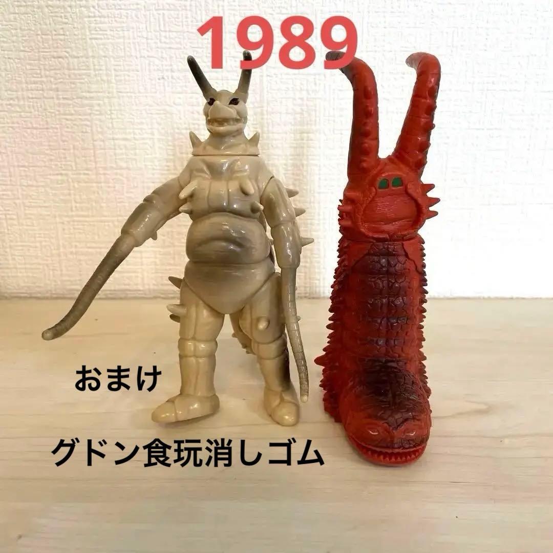 旧バンダイ/帰ってきたらウルトラマン 怪獣 グドン ツインテール レア