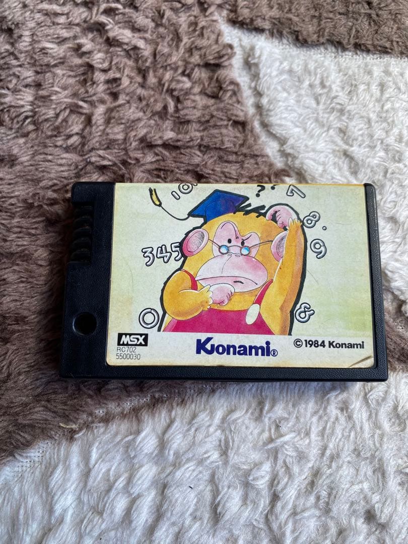 MSX モンタ君のいち・に・さんすう Yahoo!オークション -「いちにのさんすう」(コンピュータ) の落札相場