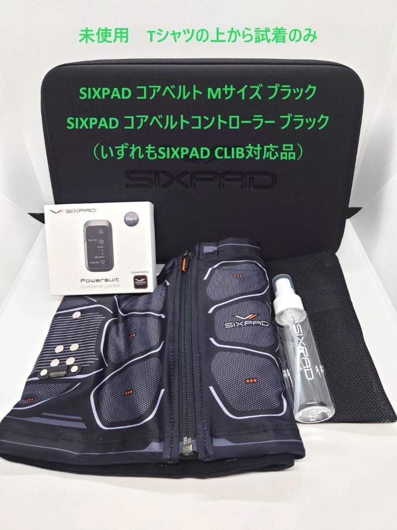 SIXPAD シックスパッド パワースーツコアベルト ブラック Mサイズ SIXPAD/シックスパッド パワースーツ コアベルト SIXPAD CLUB対応