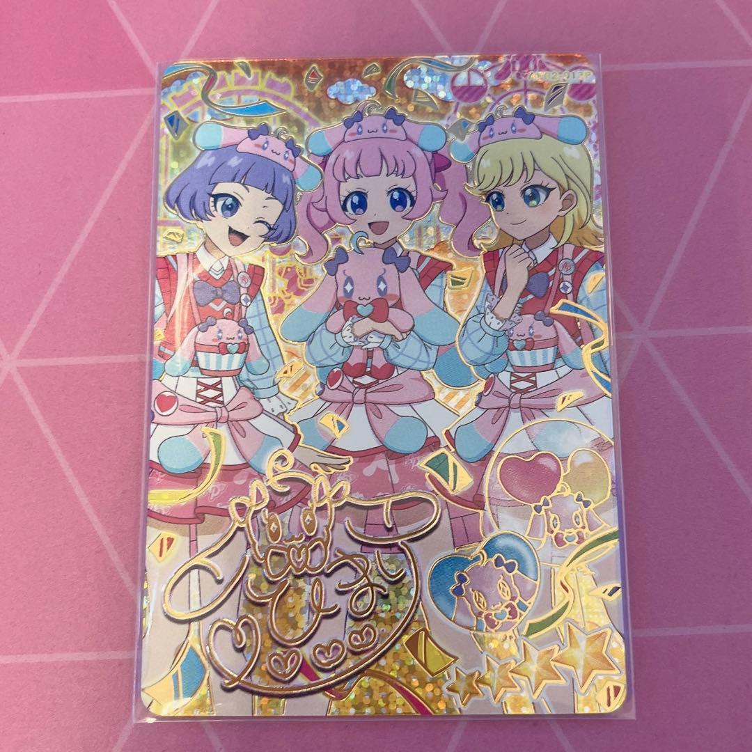 ひみつの アイプリ リング2弾 ひまり サイン プリうさおでかけ - メルカリ