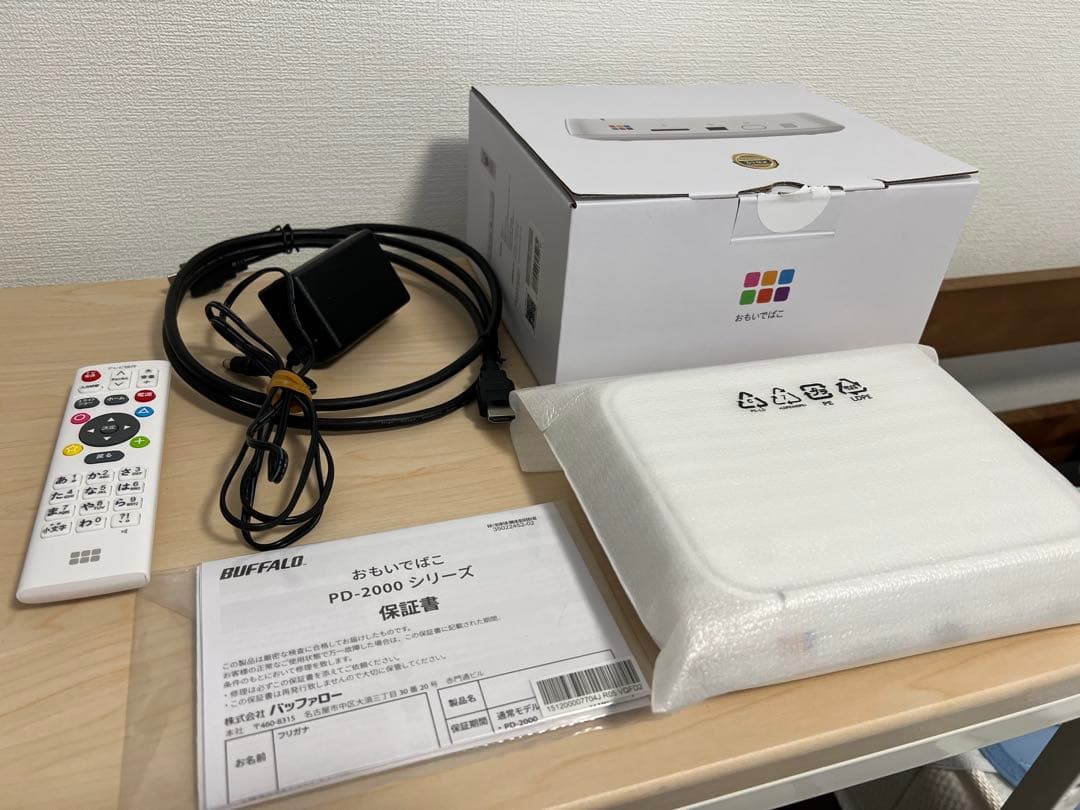 おもいでばこ PD-2000-LV 2TB Amazon.co.jp: Buffalo PD-2000-LV 2 TB Memory Box, Wireless