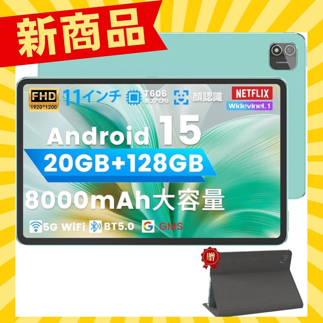 iPad Air 13インチ M3 256GB スペースグレイ／美品（再出品）