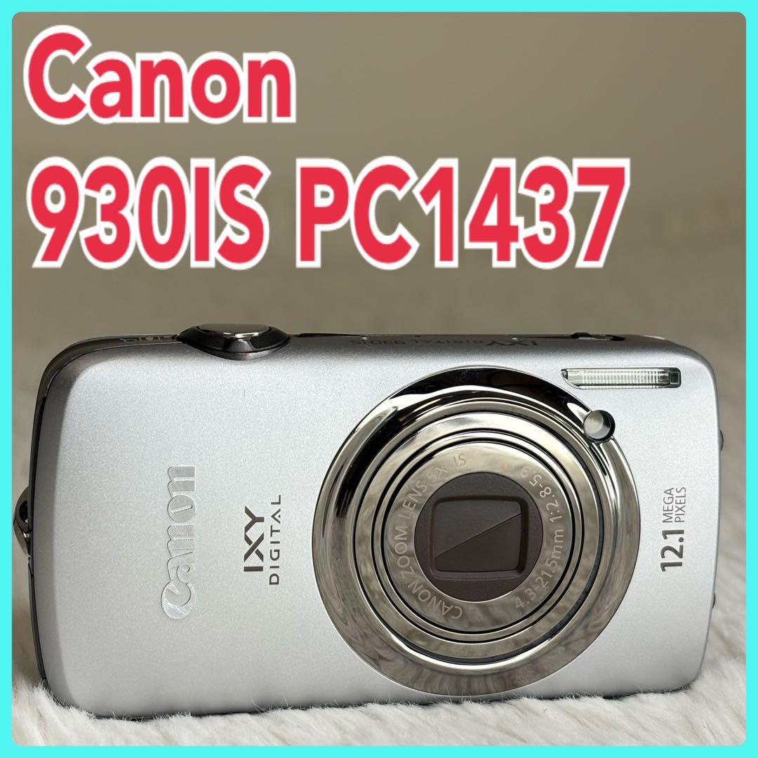 Canon カメラ IXY 930IS PC1437 充電器 コンデジ 動作品 - メルカリ