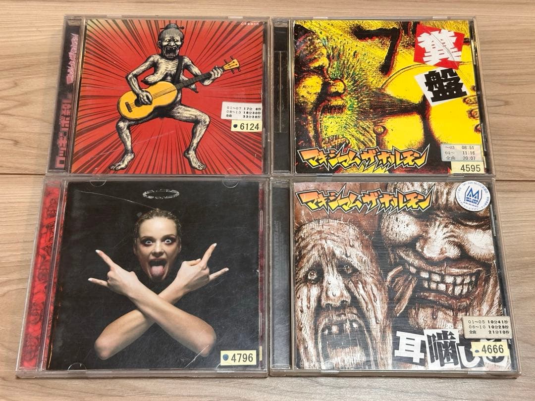 マキシマム ザ ホルモン　CD4枚セット Amazon.co.jp: マキシマム ザ ホルモンESSENTIALS 全3種+