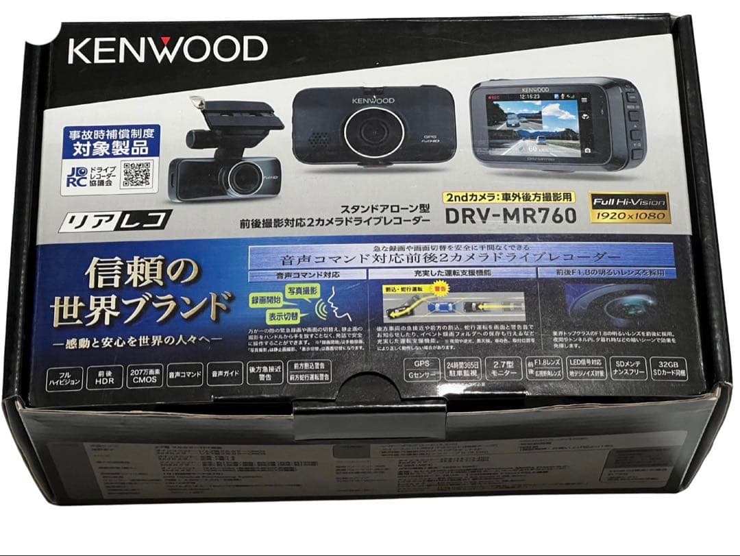 KENWOOD ドライブレコーダー DRV-MR760　前後2カメラ　ブラック DRV-MR760（生産完了品） | ドライブレコーダー / デジタルルーム