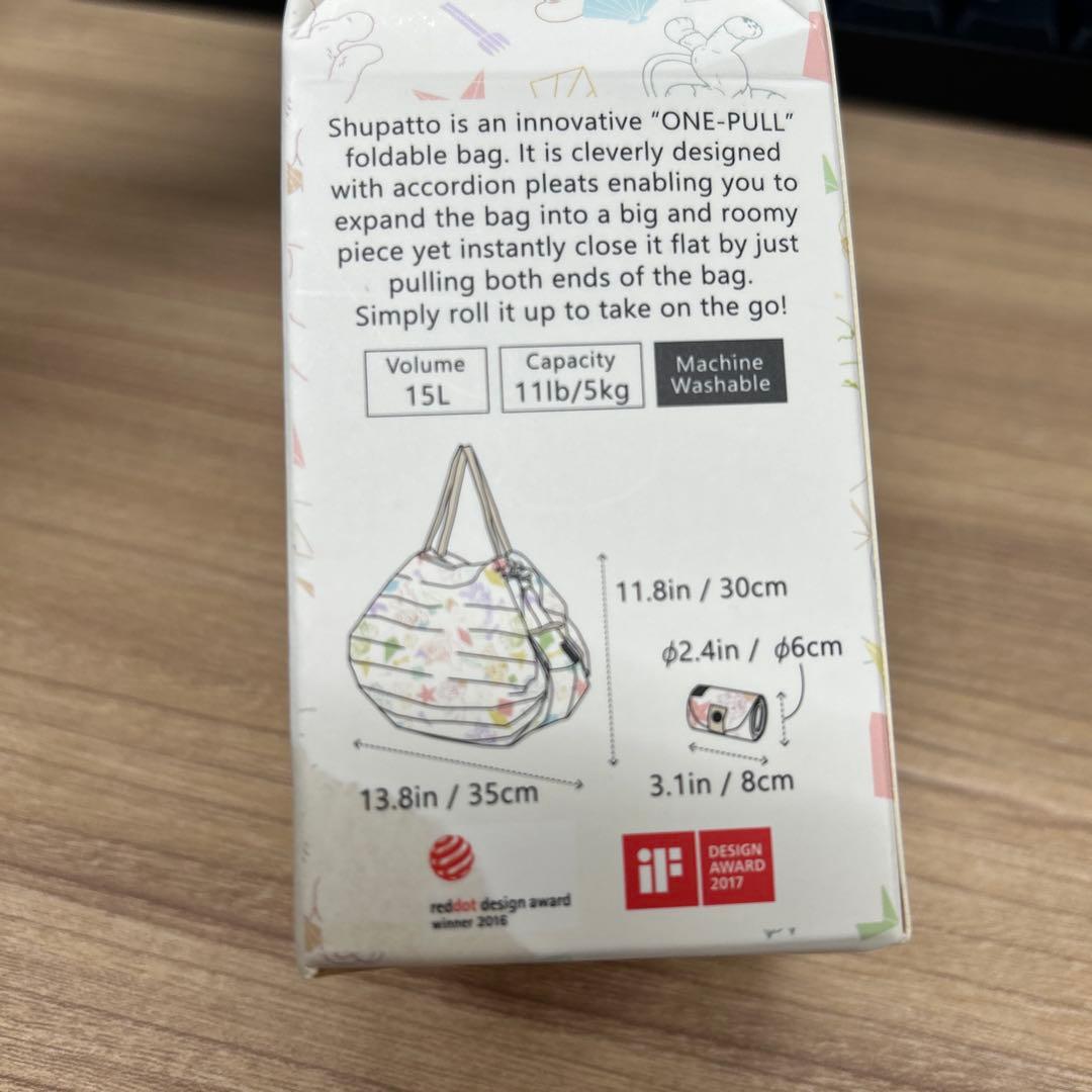 シュパット エコバッグ marna ダッフィー 香港ディズニー Mサイズ