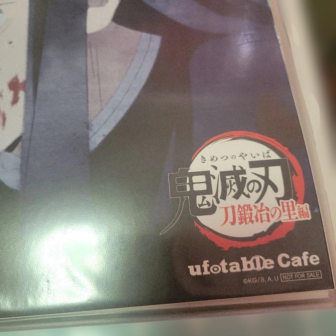 鬼滅の刃 ufotable cafe 時透無一郎 ポスター ランチョンマット - メルカリ