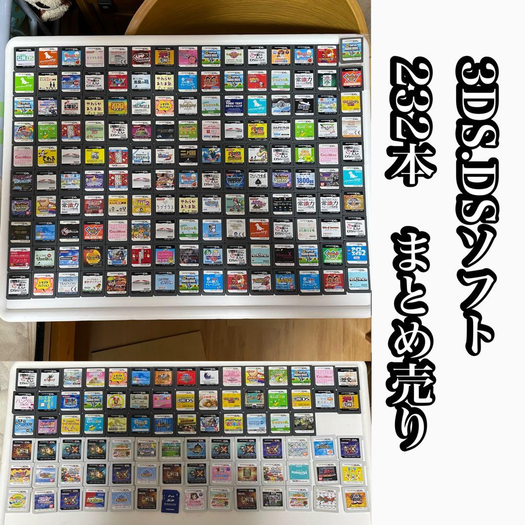 に*ょ様 ジャンク DSソフト 3DSソフト 約232本 まとめ売り 大量 □ニンテンドー3DSソフト 50本 まとめ [Nintendo 3DS] ジャンク品
