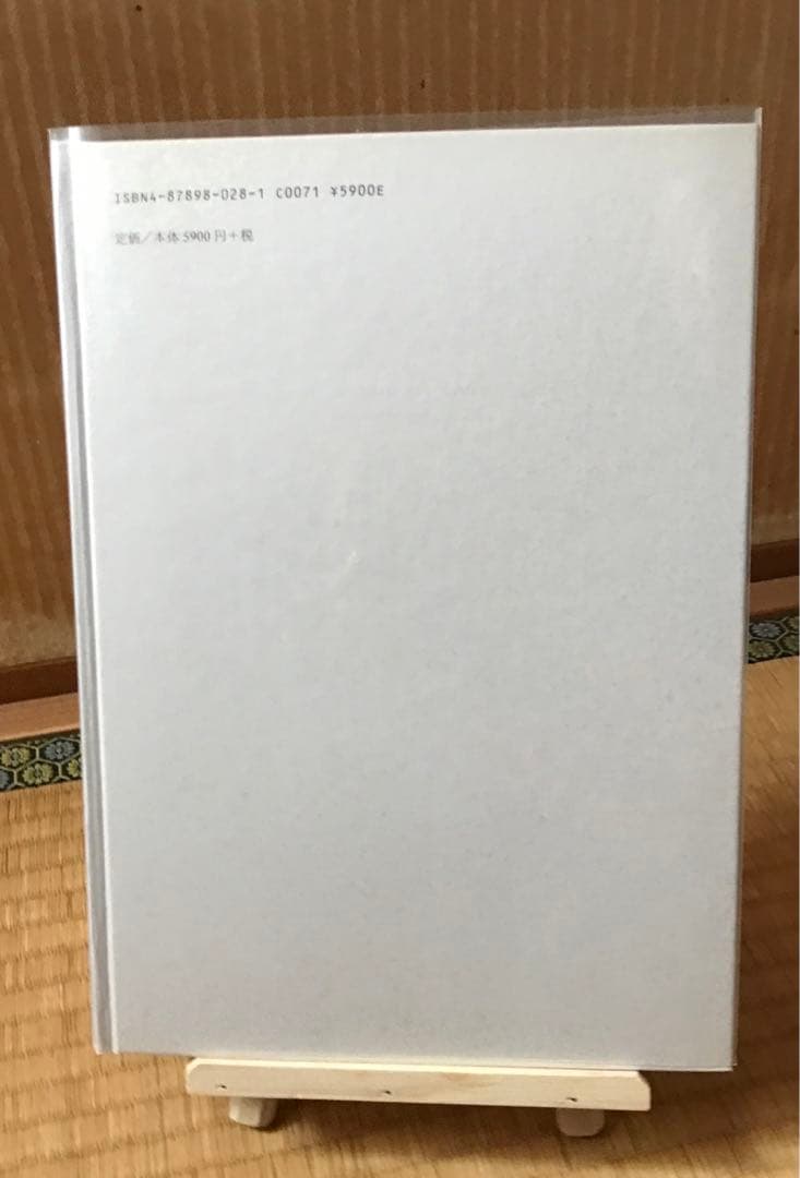 アラステア画集