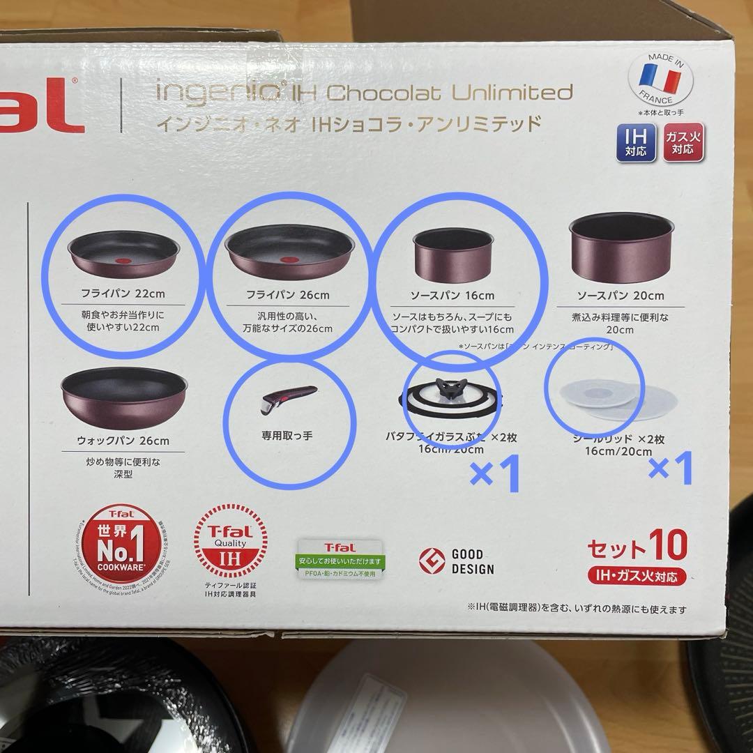 ティファール インジニオネオ 鍋フライパンセット6点 IH ガス火対応 ティファール フライパン フライパンセット 6点セット IH/ガス火対応