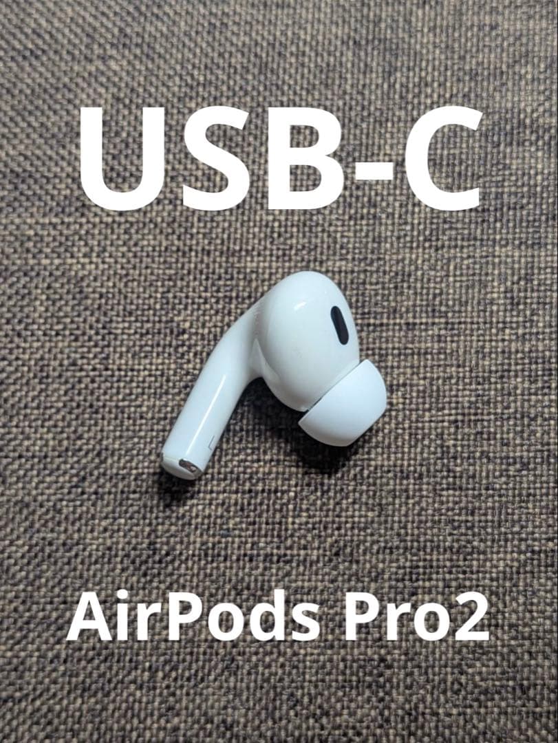 左耳 Apple AirPods Pro 第2世代 正規品 片耳1120 楽天市場】国内新品純正品 Apple純正 AirPods Pro 第2世代 イヤホン