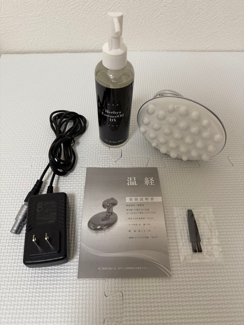 【良品】経路温熱美容器 温経 アリープ マッサージ器 オイル付き 経路・温熱美容器 温経(Unkei)の業務用通販サイト【b-zone】(REVO+)