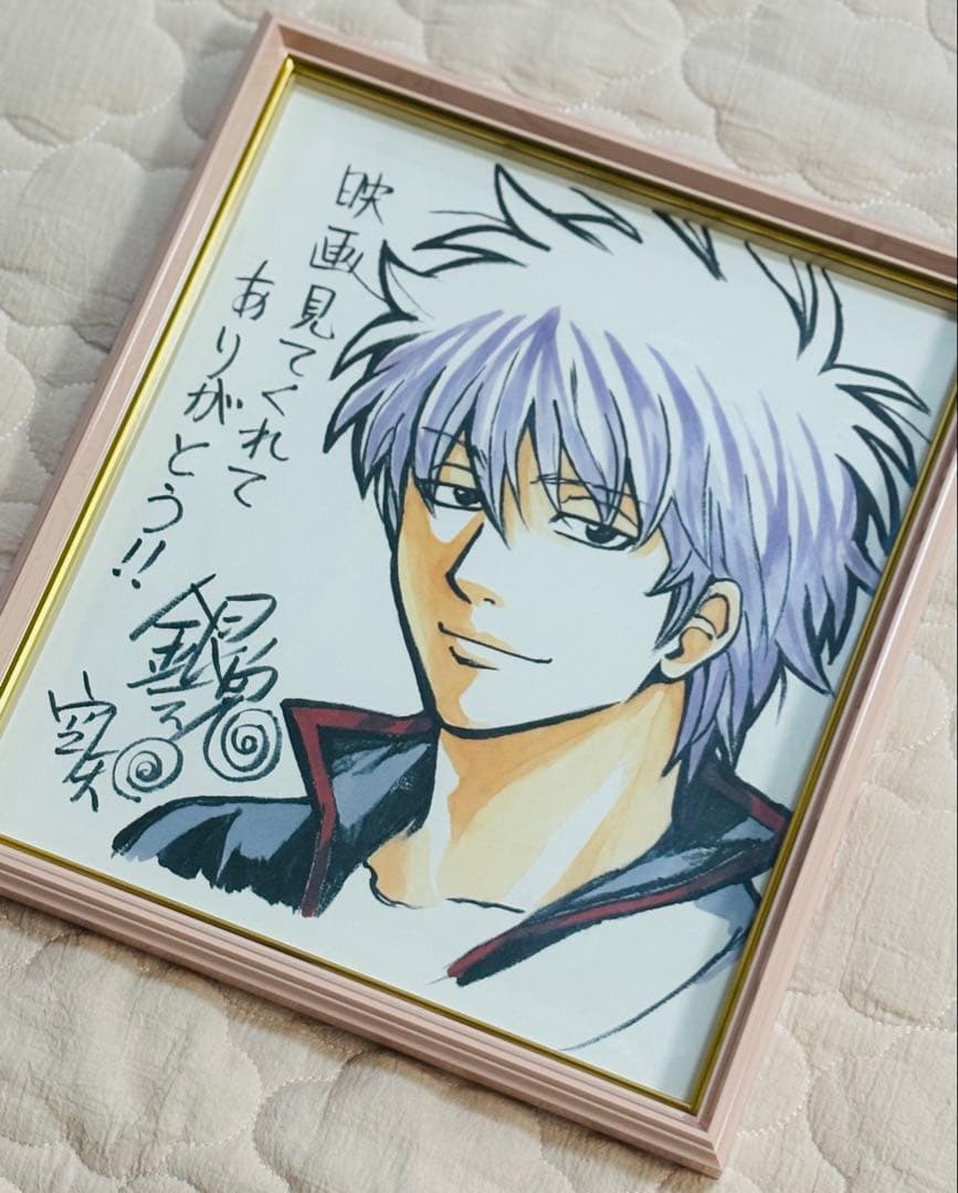 レア 美品】銀魂・トリコ コラボ複製サイン色紙セット(額縁付き