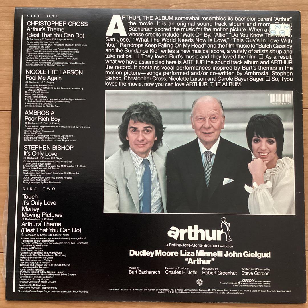 Arthur / 『ミスター・アーサー』オリジナル・サウンドトラック LP