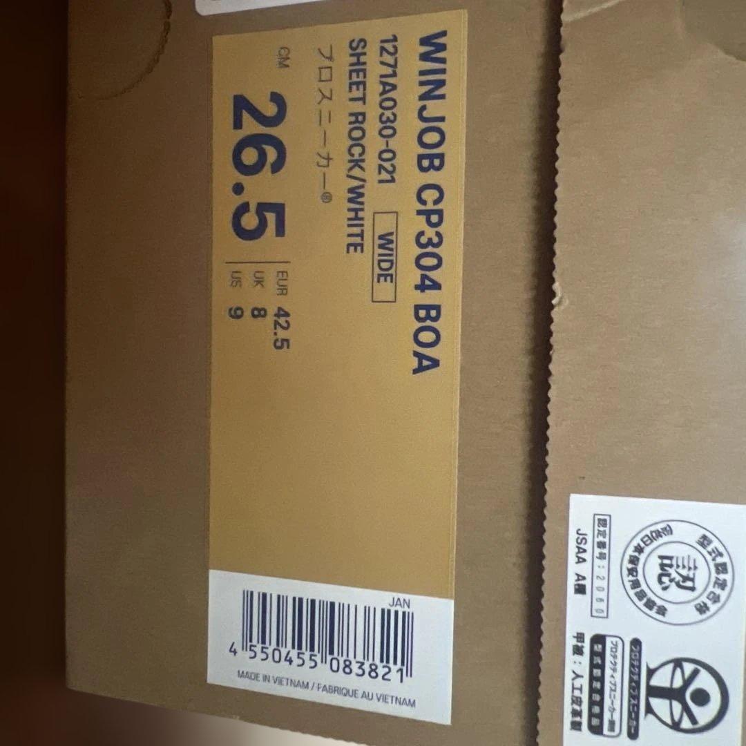 WINJOB CP304 BOA 安全靴 26.5cm グレー