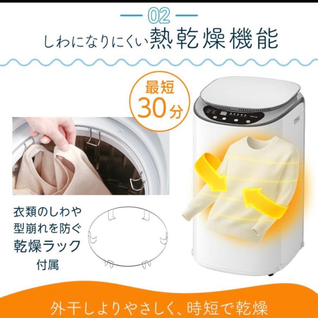 小型 洗濯機 洗濯乾燥機 3.2kg 一人暮らし 熱乾燥機能付 穴無し