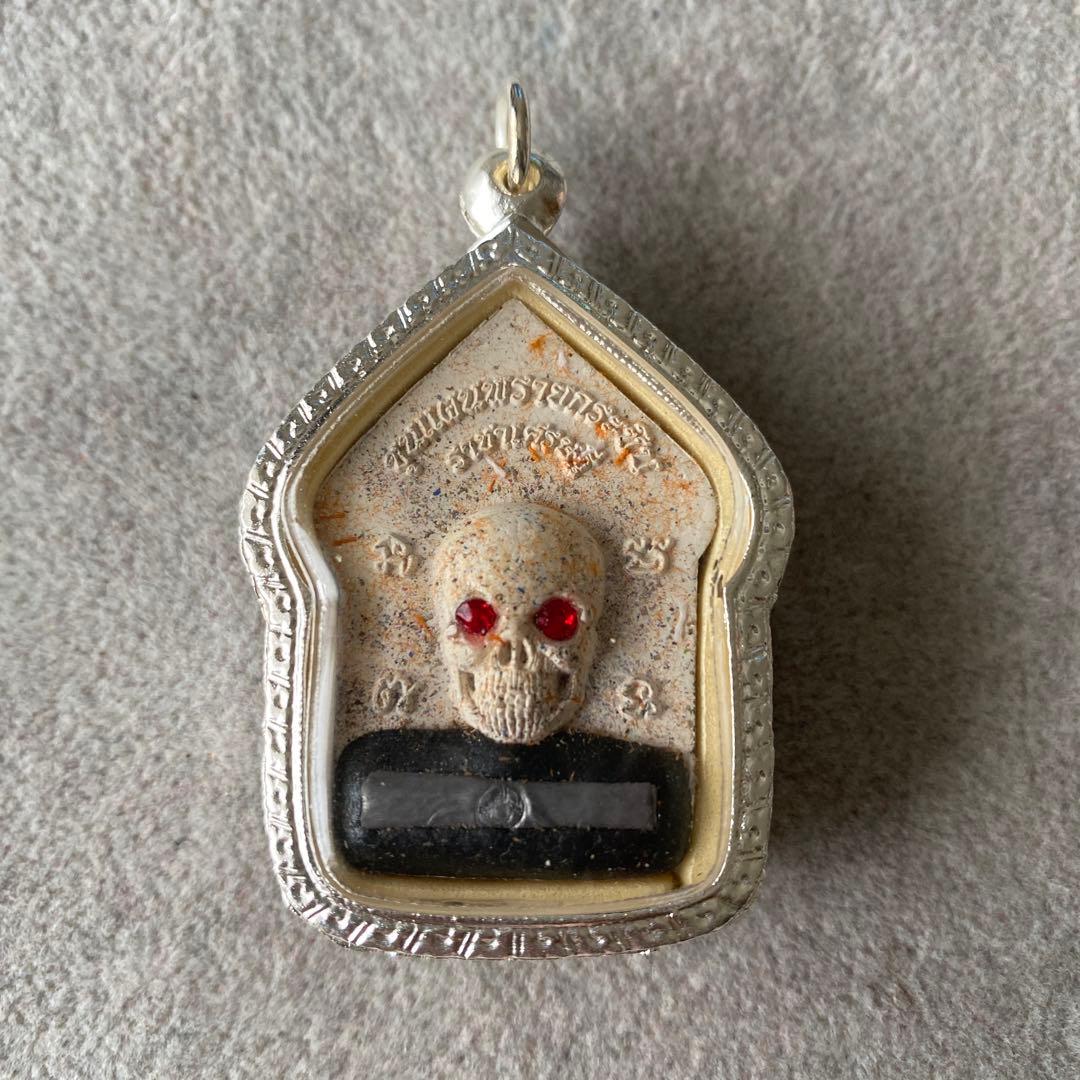 プラクルアン クンペーン 大富豪の将軍 骸の王 レア 開運 恋愛 魅力 御