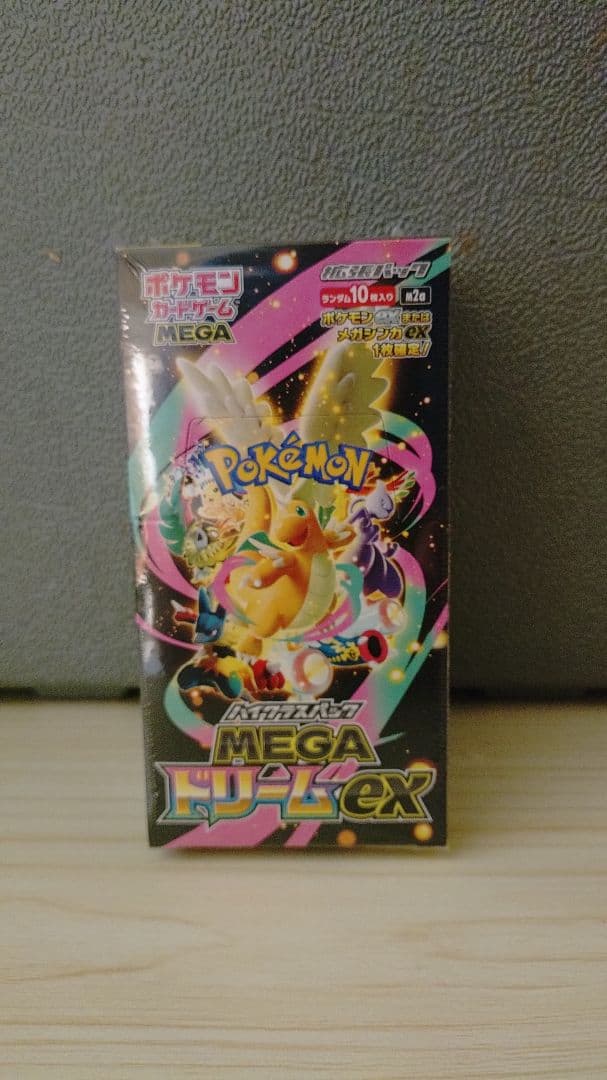 遊戯王 No.10040 ブローバックドラゴン 人造人間ーサイコショッカー